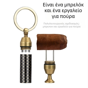 FOGSON Μαχαίρι για πούρα, Χαλκός, Προσαρμοζόμενο, Μινιμαλιστικό στυλ