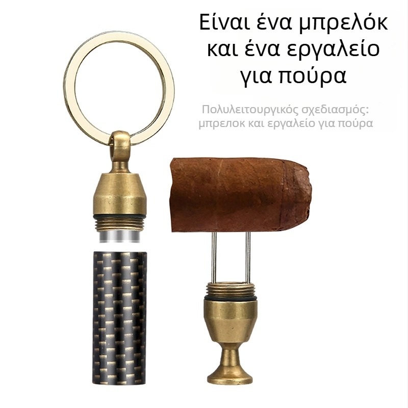 FOGSON Μαχαίρι για πούρα, Χαλκός, Προσαρμοζόμενο, Μινιμαλιστικό στυλ