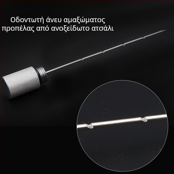Εργαλείο διάτρησης πούρων με οδοντωτή βελόνα – κράμα αλουμινίου, προσαρμογή, μινιμαλιστικός σχεδιασμός