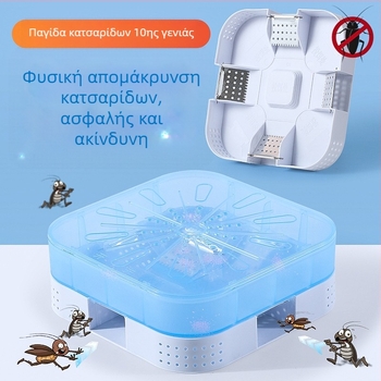 Παγίδα κατσαριδών Ju Hem | Μοντέλο BJ-21, Μη τοξικό, Στερεά κατάσταση, Συσκευασία 100 τεμάχια