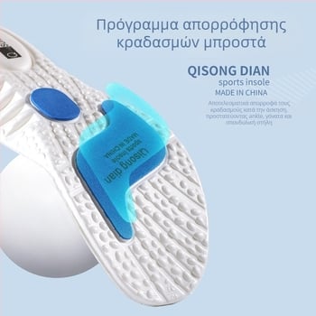 Αθλητικές πάτοι EVA, Μοντέλο Z, αυξημένη στήριξη, πλήρης πάτος, κατάλληλοι για μπότες, casual και εργατικά υποδήματα, unisex, όλες οι εποχές