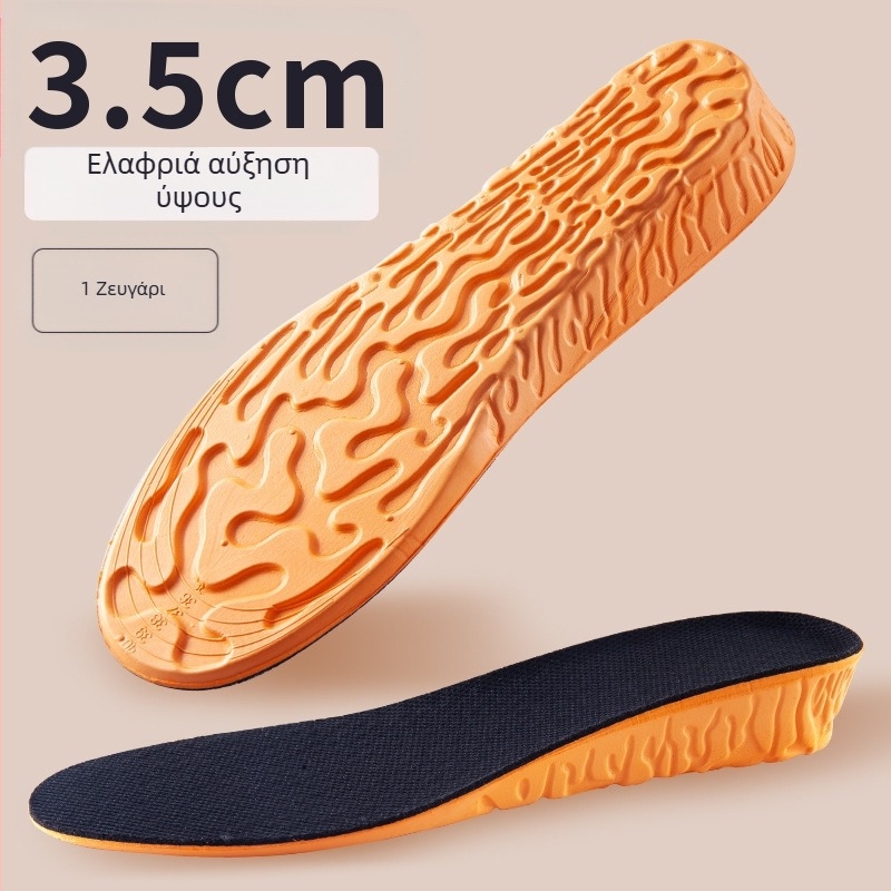 Αύξηση ύψους EVA πέλμα για unisex, κατάλληλο για sneakers, δερμάτινα και casual/work παπούτσια, μοντέλο 5057, πλήρες πέλμα, λειτουργία ανύψωσης ύψους, στυλ αυξημένο, για όλες τις εποχές, διαθέσιμη προσαρμογή