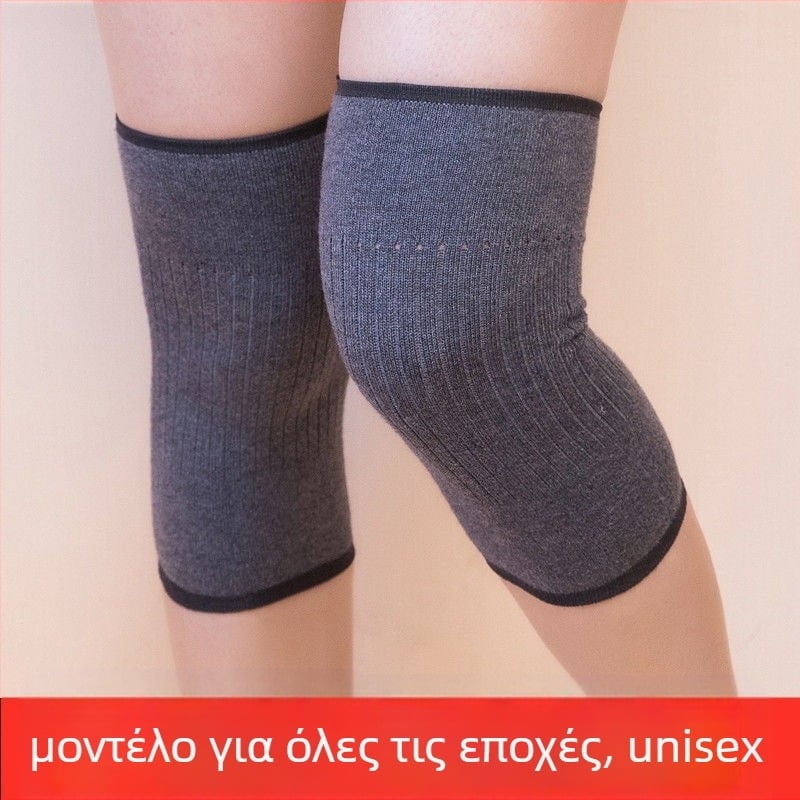 Προστατευτικό γονάτου – ζεστό, ελαστικά πλεγμένο, χωρίς ραφή, για όλο το έτος, για ενήλικες σε δωμάτια με κλιματισμό