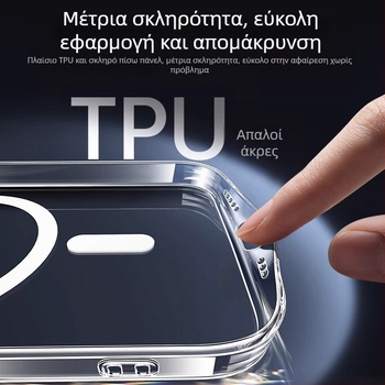 Θήκη iPhone MagSafe από σιλικόνη, ανάγλυφος σχεδιασμός, μαγνητική, ανθεκτική σε κραδασμούς και πτώσεις