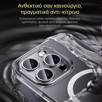 Θήκη iPhone MagSafe από σιλικόνη, ανάγλυφος σχεδιασμός, μαγνητική, ανθεκτική σε κραδασμούς και πτώσεις