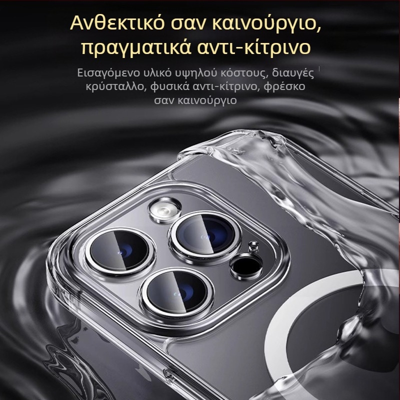 Θήκη iPhone MagSafe από σιλικόνη, ανάγλυφος σχεδιασμός, μαγνητική, ανθεκτική σε κραδασμούς και πτώσεις