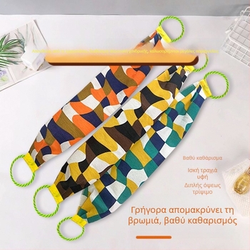 Εκτυπωμένη Απολεπιστική Πετσέτα Μπάνιου για Μασάζ Πλάτης με Εκτεταμένο Ιμάντα Πλάτης
