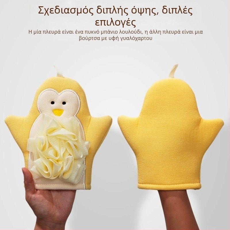 FUJIE Καρτούν απολεπιστική πετσέτα μπάνιου – δύο σε ένα, κατάλληλη για γυναίκες και παιδιά, υλικό rayon+PE