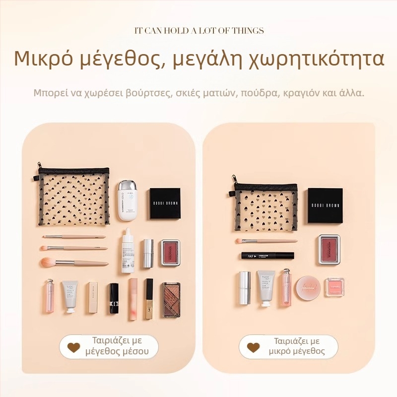 Δίκτυωτη τσάντα καλλυντικών με θήκη για κραγιόν και κάρτες, unisex μικρή φορητή θήκη, άνοιξη 2024