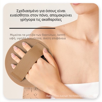 Γάντια μπάνιου – απολεπιστικά γάντια από σιλικόνη κατάλληλη για τρόφιμα, καθολική χρήση, σετ 300 τεμαχίων, δυνατότητα εξατομίκευσης