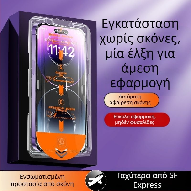 Blue Deep tempered glass μπροστινό προστατευτικό οθόνης για iPhone 14 Pro Max, HD διαύγεια, αντι-δακτυλικών αποτυπωμάτων, ανθεκτικό σε πτώσεις, πλήρης κάλυψη