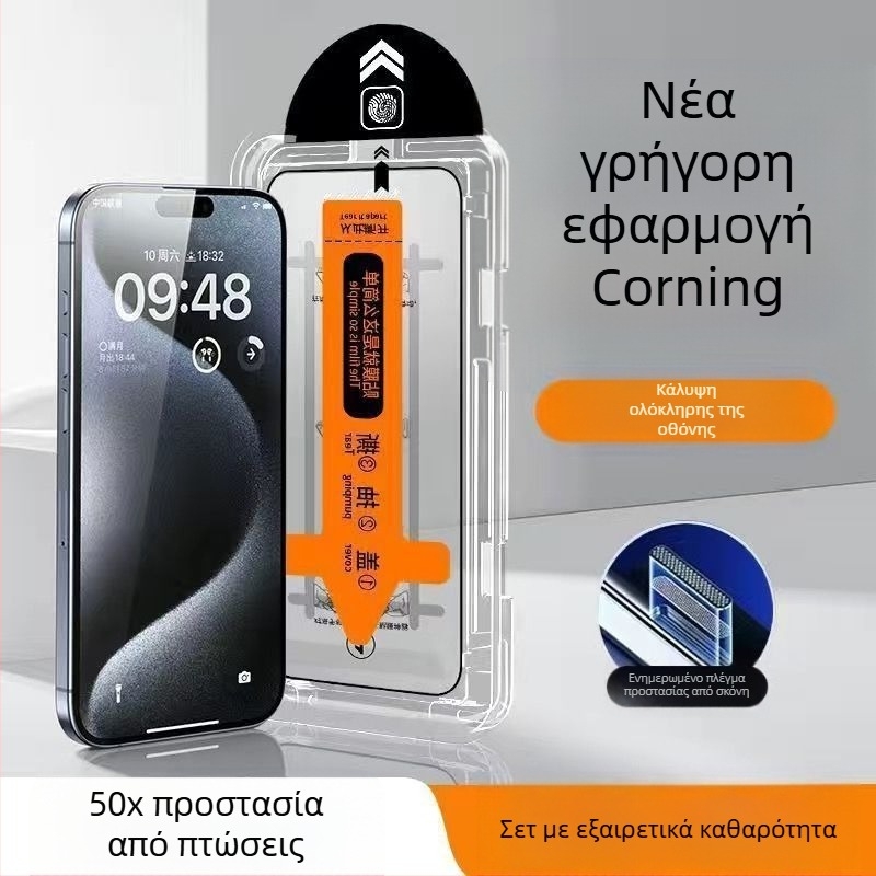 Blue Deep tempered glass μπροστινό προστατευτικό οθόνης για iPhone 14 Pro Max, HD διαύγεια, αντι-δακτυλικών αποτυπωμάτων, ανθεκτικό σε πτώσεις, πλήρης κάλυψη