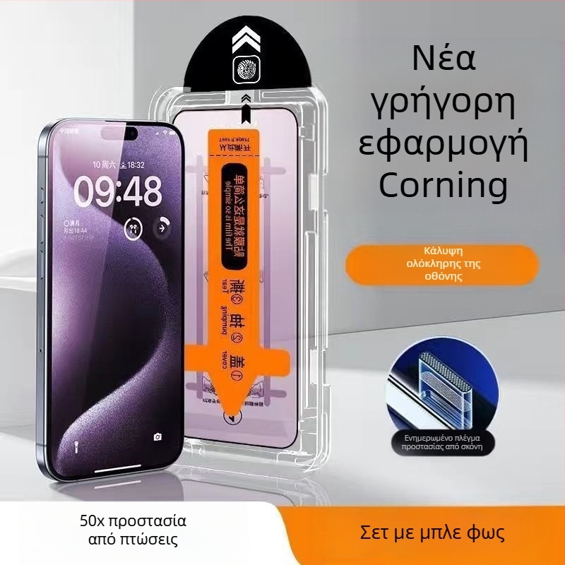 Blue Deep tempered glass μπροστινό προστατευτικό οθόνης για iPhone 14 Pro Max, HD διαύγεια, αντι-δακτυλικών αποτυπωμάτων, ανθεκτικό σε πτώσεις, πλήρης κάλυψη