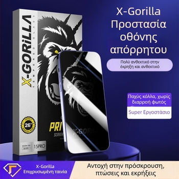 Front screen protector – anti-peeping, HD, full-screen, tempered glass