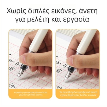 Λαμπτήρας γραφείου LED με κλιπ προστασίας ματιών, επαναφορτιζόμενος με USB, ενσωματωμένη μπαταρία, έλεγχος αφής.