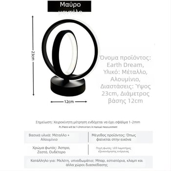 Αλουμινένιο νυχτερινό φως τέχνης με γήινο σχεδιασμό για μπαρ, υπνοδωμάτιο και σαλόνι — δημιουργικό στυλ, CE πιστοποίηση EU, νυχτερινό φως, φως ανάγνωσης, ατμοσφαιρικό φως — Looking at life