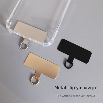 Κλιπ θήκης κινητού, μεταλλικό, χειροποίητο, unisex, πολυλειτουργικό, μάρκα Jager
