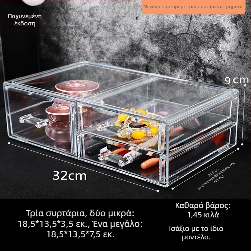 Διαφανές κουτί αποθήκευσης καλλυντικών με συρτάρι για γραφείο, PS πλαστικό; σετ 4 τεμαχίων; 2 κιλά