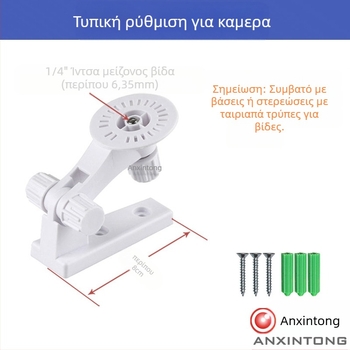 Βραχίονας στήριξης κάμερας pan-tilt, τοίχο-εγκατάσταση, ABS, μοντέλο 204x, περιστροφή 360°