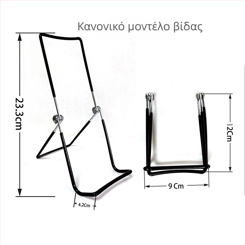 Αναδιπλούμενη βάση για φορητό υπολογιστή και τάμπλετ, 2-σε-1, μάρκα Ling guan, μοντέλο lg050, βάρος 77 g