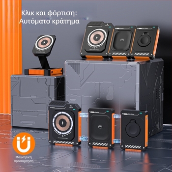 Μαγνητικός ασύρματος φορτιστής 15W με αναδιπλόμενο 3-σε-1 στήριγμα κινητού για iPhone 15/16