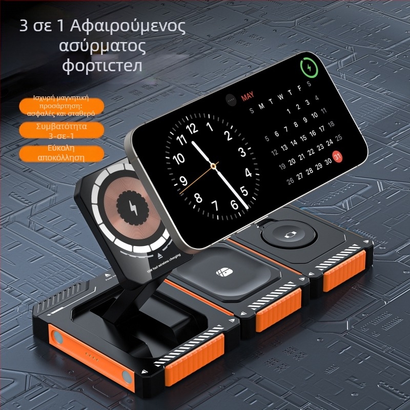 Μαγνητικός ασύρματος φορτιστής 15W με αναδιπλόμενο 3-σε-1 στήριγμα κινητού για iPhone 15/16