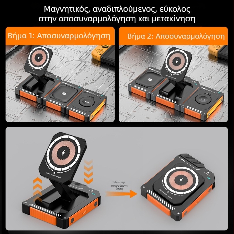 Μαγνητικός ασύρματος φορτιστής 15W με αναδιπλόμενο 3-σε-1 στήριγμα κινητού για iPhone 15/16