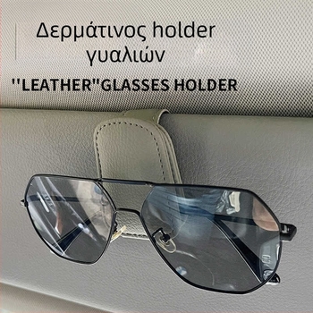 Θήκη γυαλιών αυτοκινήτου με κλιπ γυαλιών και θήκη καρτών για ηλιοπροστασία - Υλικό PU δέρμα, Προέλευση: Wenzhou, Δυνατή εξατομίευση