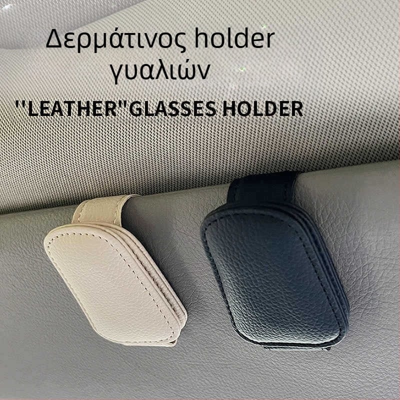 Θήκη γυαλιών αυτοκινήτου με κλιπ γυαλιών και θήκη καρτών για ηλιοπροστασία - Υλικό PU δέρμα, Προέλευση: Wenzhou, Δυνατή εξατομίευση