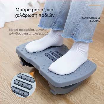 Υπόστρωμα ποδιού για γραφείο, αντιολισθητικό με κυλιόμενο σχεδιασμό, πλαστικό με γέμισμα PP, προσαρμόσιμο, μοντέλο Shake upgraded pedal