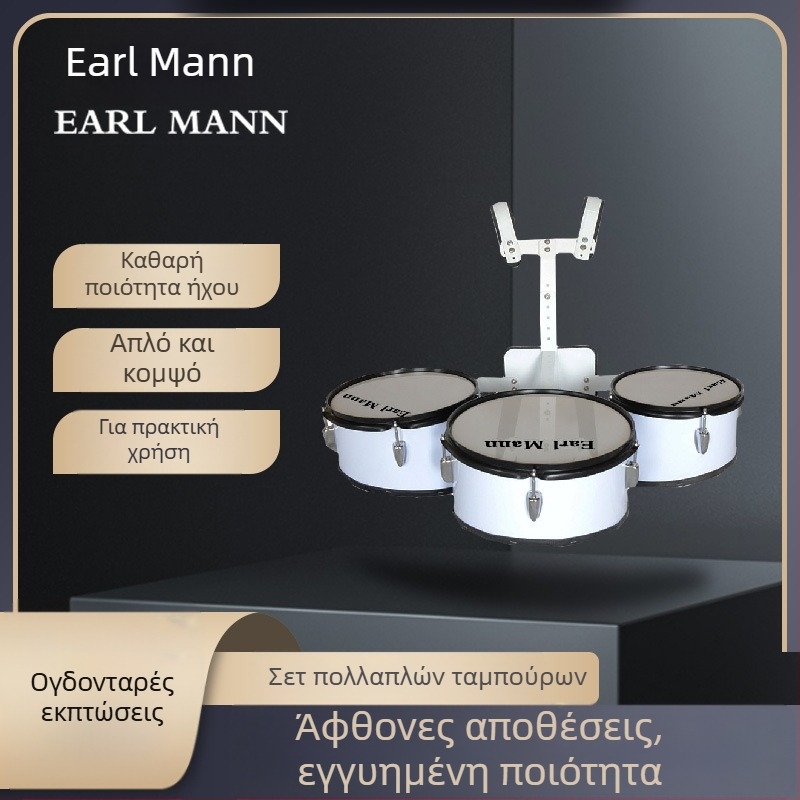 Σετ μαρσαρίσματος τύμπανων με πίσω σκελετό, 2-4 τύμπανα