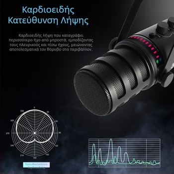 MV7 δυναμικό μικρόφωνο για ζωντανές μεταδόσεις και επαγγελματική ηχογράφηση, καρδιοειδές πεδίο λήψης, εύρος συχνοτήτων 60 Hz–15 kHz, λόγος σήματος προς θόρυβο ≥85 dB, χωρίς ενσωματωμένη μπαταρία