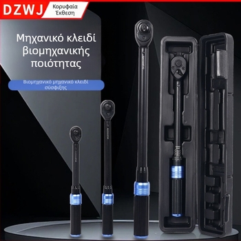 Κλειδί ροπών DZT, οθόνη τύπου κλίμακας, ηλεκτροπλατινωμένη επιφάνεια, ακρίβεια ±0.1, βάρος 1,7