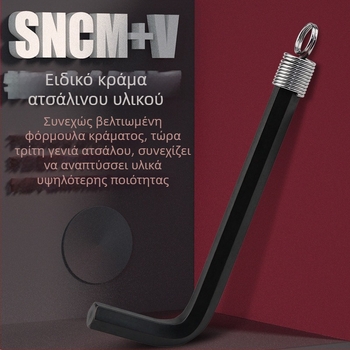 DAREX Φορητό σετ Allen κλειδιών, μπρελόκ, μετρικό και αγγλικό σύστημα, ατσάλι εργαλείων