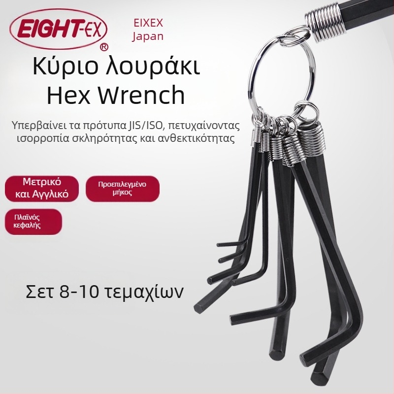 DAREX Φορητό σετ Allen κλειδιών, μπρελόκ, μετρικό και αγγλικό σύστημα, ατσάλι εργαλείων