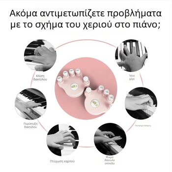 SOLO SP-140 Εκγύμνασης Δακτύλων Πιάνου — ABS υλικό, εργαλείο ενίσχυσης δύναμης δακτύλων για μουσικά όργανα