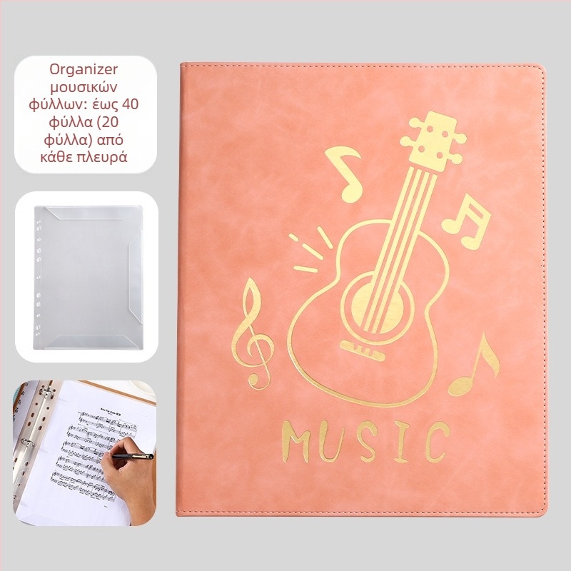 Δερμάτινος φάκελος παρτιτούρας με κλιπ, Monrick, μοντέλο Music score clip, 20 σελίδες, πάχος 30