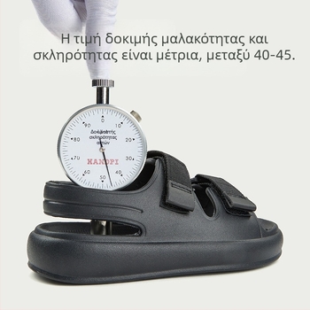 Παιδικά Παπούτσια Παραλίας – Άνω μέρος EVA, Unisex, Ηλικίες 4–16 ετών, Καλοκαίρι 2024, Καθημερινό στυλ