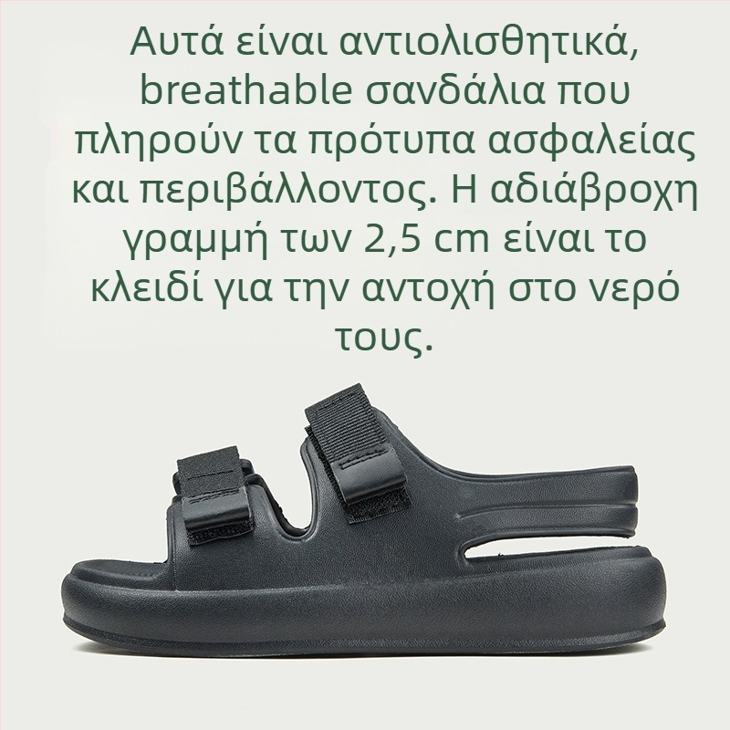 Παιδικά Παπούτσια Παραλίας – Άνω μέρος EVA, Unisex, Ηλικίες 4–16 ετών, Καλοκαίρι 2024, Καθημερινό στυλ