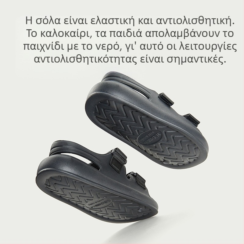 Παιδικά Παπούτσια Παραλίας – Άνω μέρος EVA, Unisex, Ηλικίες 4–16 ετών, Καλοκαίρι 2024, Καθημερινό στυλ