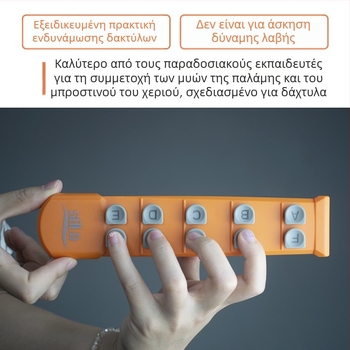 Εργαλείο εκγύμνασης δαχτύλων κιθάρας από PC, σετ 10 τεμαχίων, θέση δακτύλων και προπονητής κλιμάκων με πλέγμα