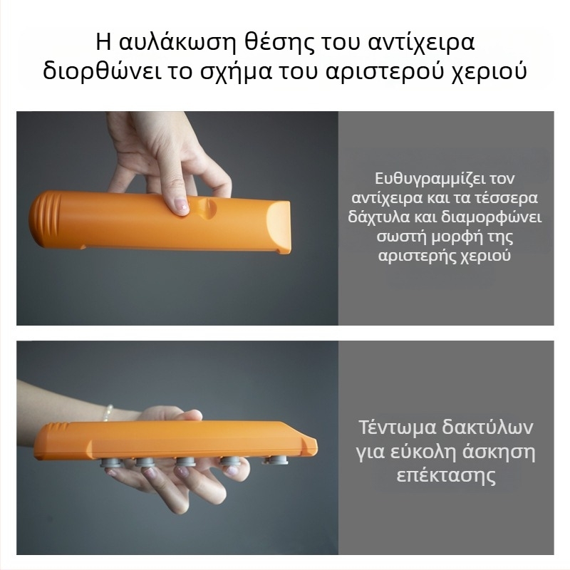 Εργαλείο εκγύμνασης δαχτύλων κιθάρας από PC, σετ 10 τεμαχίων, θέση δακτύλων και προπονητής κλιμάκων με πλέγμα