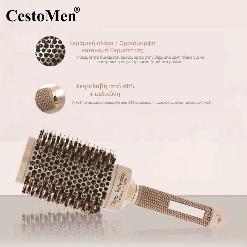 CestoMen ABS χτένα μαλλιών για γενική χρήση
