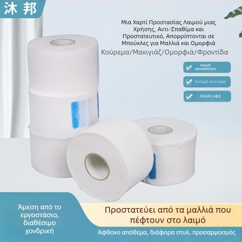 Mubang Χαρτί Λαιμού για Κούρεμα - Γενικής Χρήσης Αξεσουάρ Κομμωτικής