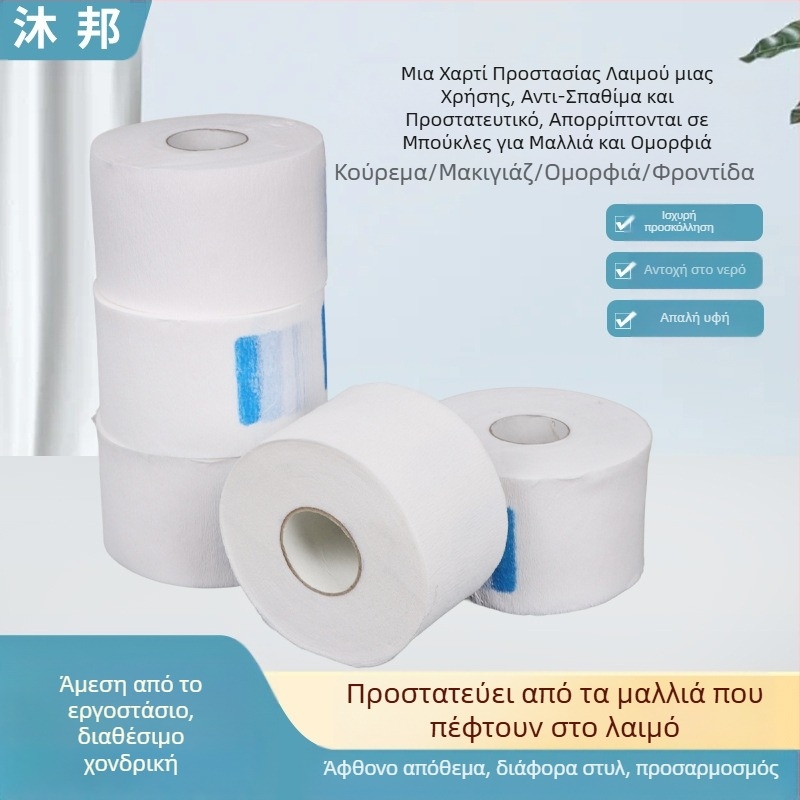 Mubang Χαρτί Λαιμού για Κούρεμα - Γενικής Χρήσης Αξεσουάρ Κομμωτικής