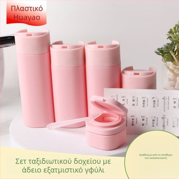 Σετ καλλυντικών ταξιδιωτικών φιαλών από HDPE - Διαμορφωμένες με blow molding, φορητές κενές φιάλες για σαμπουάν, αφρόλουτρο, λοσιόν και κρέμα (HY, Zhejiang)
