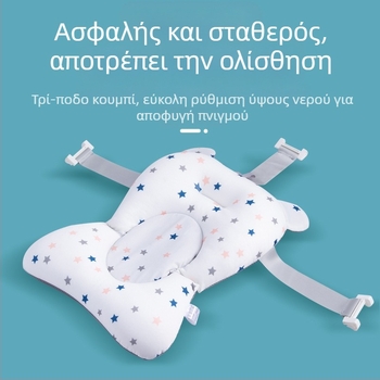 Δίκτυо μπάνιου για μωρά με αιωρούμενο στρώμα (PVC, για νεογνά, δίκτυο μπάνιου, ράφι μπάνιου)