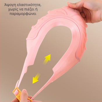 Παιδικό καπάκι για ντους με προστασία ματιών και αυτιών, μαλακό καουτσούκ, πολυπροπυλένιο, ρυθμιζόμενο, αδιάβροχο