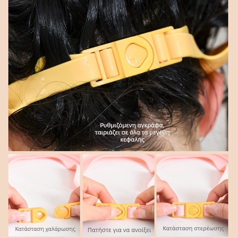 Παιδικό καπάκι για ντους με προστασία ματιών και αυτιών, μαλακό καουτσούκ, πολυπροπυλένιο, ρυθμιζόμενο, αδιάβροχο