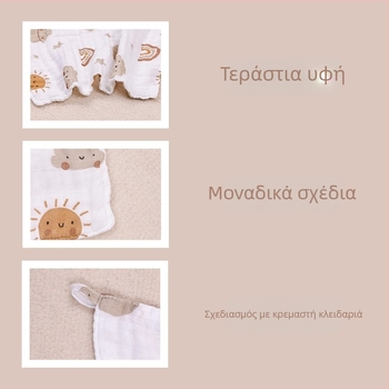 6-επίπεδος βρεφικός λαιμός από μπαμπού ίνες, απορροφητικός, τετράγωνο πανί με εκτύπωση καρτούν, με δυνατότητα κρέμας